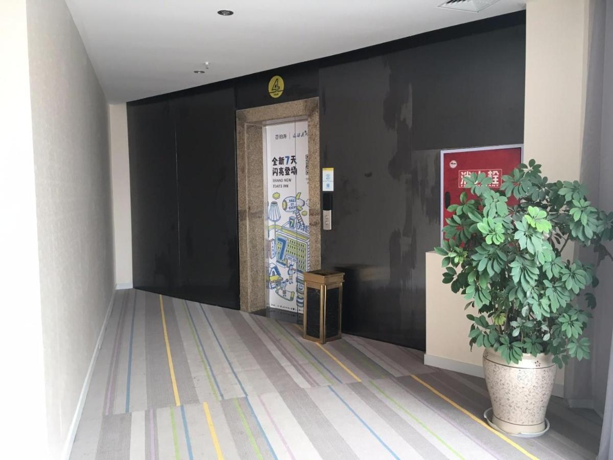 7Days Inn Santai Zizhou Avenue Branch Mianyang  Exterior photo